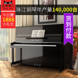 [念琴琴行]全新正品珠江钢琴QJ120全新钢琴实木专业级立式钢琴