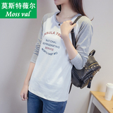 2015秋季新款韩版休闲中长款纯棉圆领学生体恤女款长袖T恤打底衫