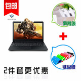 15 6寸笔记本键盘保护膜未来人类 T5-SKYLAKE-970M-67SH2屏幕贴膜