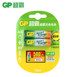 【天猫超市】GP/超霸电池5号 镍氢充电电池五号 两粒装AA1000毫安