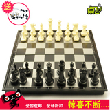 包邮 UB友邦磁性折叠国际象棋chess  儿童入门 送教材西洋跳棋