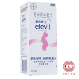 【送保温罐】爱乐维复合维生素片30片孕妇专用孕前孕后补叶酸
