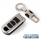 日本YAC 马自达阿特兹钥匙包 睿翼马3马6CX-5 CX-7昂科塞拉钥匙套