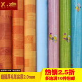馨鑫PVC超强加厚地板革家用防水耐磨铺地板纸地板胶无味