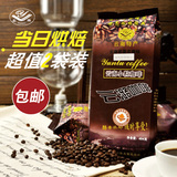 云潞 云南小粒咖啡圆豆 产量稀少 454克×2袋 免费磨咖啡粉 包邮
