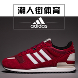 阿迪达斯Adidas/三叶草男鞋 ZX700男子复古休闲运动慢跑鞋 B24840