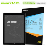ESR亿色 微软Surface Pro3贴膜两片装3H防刮花Pro3高清透明保护膜