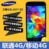 二手Samsung/三星 GALAXY S5 SM- G9008V移动4G/G9006v联通4G手机