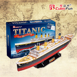 CubicFun/乐立方3D立体益智拼图 泰坦尼克号造型拼装船模型
