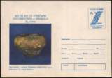 XB-YZF2罗马尼亚1993邮资封封图古代陶罐枚