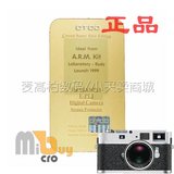 Leica徕卡M8 M8.2 M9 M9-P M-E 屏幕保护贴膜 高清保护膜 ARM正品