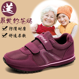 春季防滑中老年运动鞋女士健步鞋软底休闲鞋老人鞋平跟妈妈鞋单鞋
