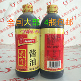 上海淘大黄豆酱油550mL黄豆酱油整箱24瓶实体批发4瓶全国大部包