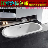 1.5-1.6-1.7-1.8米镶嵌式嵌入式进口亚克力椭圆保温普通家用浴缸