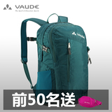 VAUDE/沃德男女款户外徒步双肩背包 28L登山背包电脑包 2113012