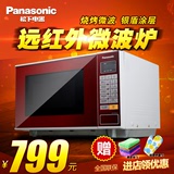 Panasonic/松下 NN-GF351H/GF351XXPE微波炉 无转盘 料理 平板