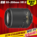 分期购 尼康AF-S DX 55–200mm f/4–5.6G ED VR II 中长焦镜头