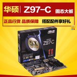 Asus/华硕 Z97-C主板超频游戏电脑台式机ATX固态大板支持4590/I5