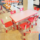 育才长方桌 进口E1防火板 塑料长方桌椅 幼儿园开园必备6人长方桌