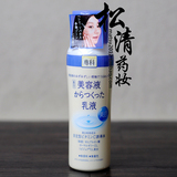 Shiseido资生堂 专科美容液美白乳液 150mL