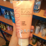 日本代购 15年MINON氨基酸敏感肌 超保湿温和洁面乳膏/洗面奶100g