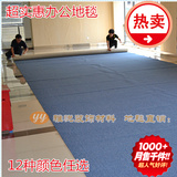 办公地毯首选  纯色地毯满铺 工程地毯  蓝色写字楼地毯 大地毯