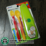 现货 日本代购Richell利其尔婴幼儿宝宝防滑餐具训练勺 便携带盒