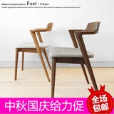 新款促销白橡木日式实木餐椅餐桌椅现代简约椅子咖啡椅圈椅