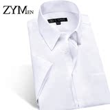 ZYMEN  夏季新款男士短袖衬衫 商务正装职业工装休闲纯色衬衣白