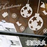 圣诞节墙贴 雪花贴画 卖场商场咖啡奶茶服装店面橱窗装饰玻璃贴纸
