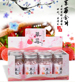 【小老谢】香甜草莓片50g罐装含真正冻干草莓粉 宝宝最爱休闲小吃