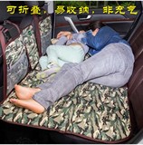 车震床 车载床垫 汽车后排座床垫 车载儿童睡垫 车载非充气床轿车