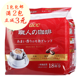 UCC悠诗诗 滴滤挂耳式职人咖啡粉（醇香摩卡）（7g*18袋） 日本进