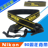 尼康 90周年纪念版 NIKON肩带 D系列单反相机背带