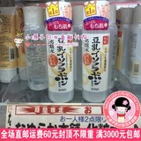 日本直邮代购SANA莎娜豆乳美白保湿收毛孔美肌化妆水