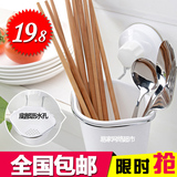 双庆三代强力吸盘筷子筒 筷笼 吸壁沥水筷子笼勺子收纳篮 置物架