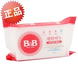 皇冠韩国原装B&B保宁BB婴儿宝宝洗衣皂 抗菌去污皂3个味 保证正品