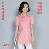 2016夏季新款修身韩版显瘦短袖有领上衣加大码女装中长款纯棉衬衫