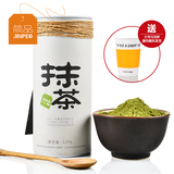 买2送杯 简品抹茶粉纯烘焙天然食用奶茶蛋糕原料日本式绿茶粉包邮