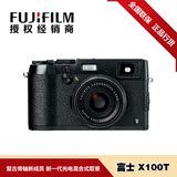 Fujifilm/富士 X100T旁轴数码相机 文艺复古 全国联保