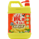 【天猫超市】雕牌生姜洗洁精1.5kg除腥祛味餐具果蔬清洁