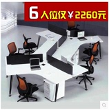 办公家具简约现代3人6人8人位办公桌组合员工位卡座职员办公桌椅