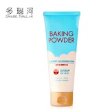 韩国爱丽小屋  酵母BB霜专用卸妆洁面乳 毛孔清洁3合1洗面奶