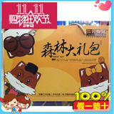 三只松鼠旗舰店大礼包D套餐送礼精选9包休闲零食干果礼盒1996g