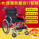 包邮凯洋轮椅KY863折叠轻便老年人便携旅游车载铝合旅行代步车