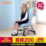 爱果乐儿童学习椅学生椅子升降椅写字椅家用电脑可升降健康矫姿椅