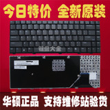 华硕 A8J A8H Z99J N80V F8S X80L X81S Z63 W3 W1000笔记本键盘
