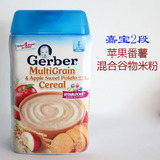 美国代购 Gerber嘉宝二段2段苹果甜番薯混合谷物米粉婴儿米糊227g
