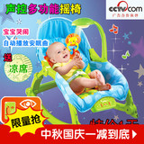 0-1-3岁婴儿摇椅多功能电动震动安抚躺椅儿童摇篮床宝宝推车玩具