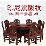 红木餐桌黑酸枝木圆桌椅明清古典客厅雕花家具8人饭桌椅厂家直销